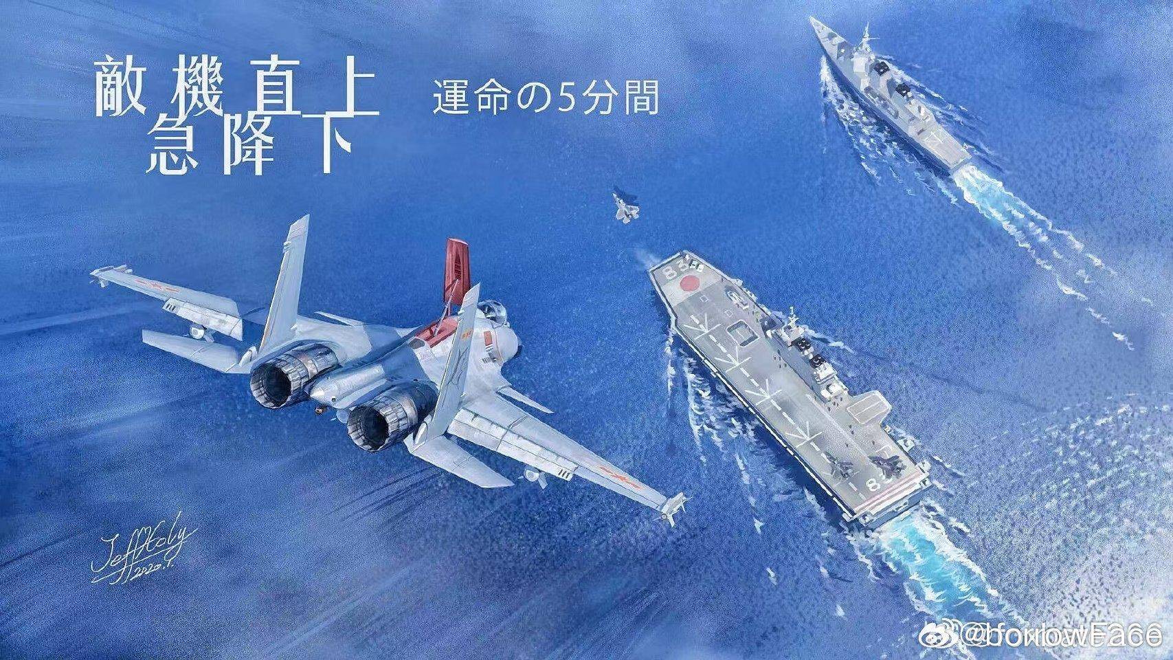 亮剑时刻到了！美日航母对中国海军叫阵，辽宁舰百架次军机正待战