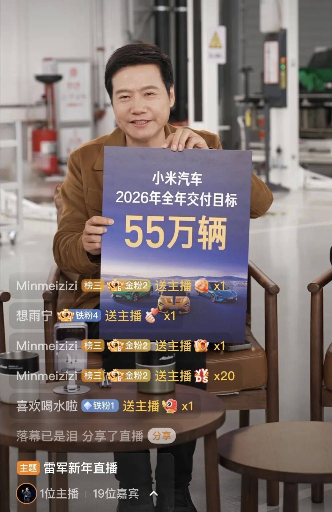 雷军，被黑怕了