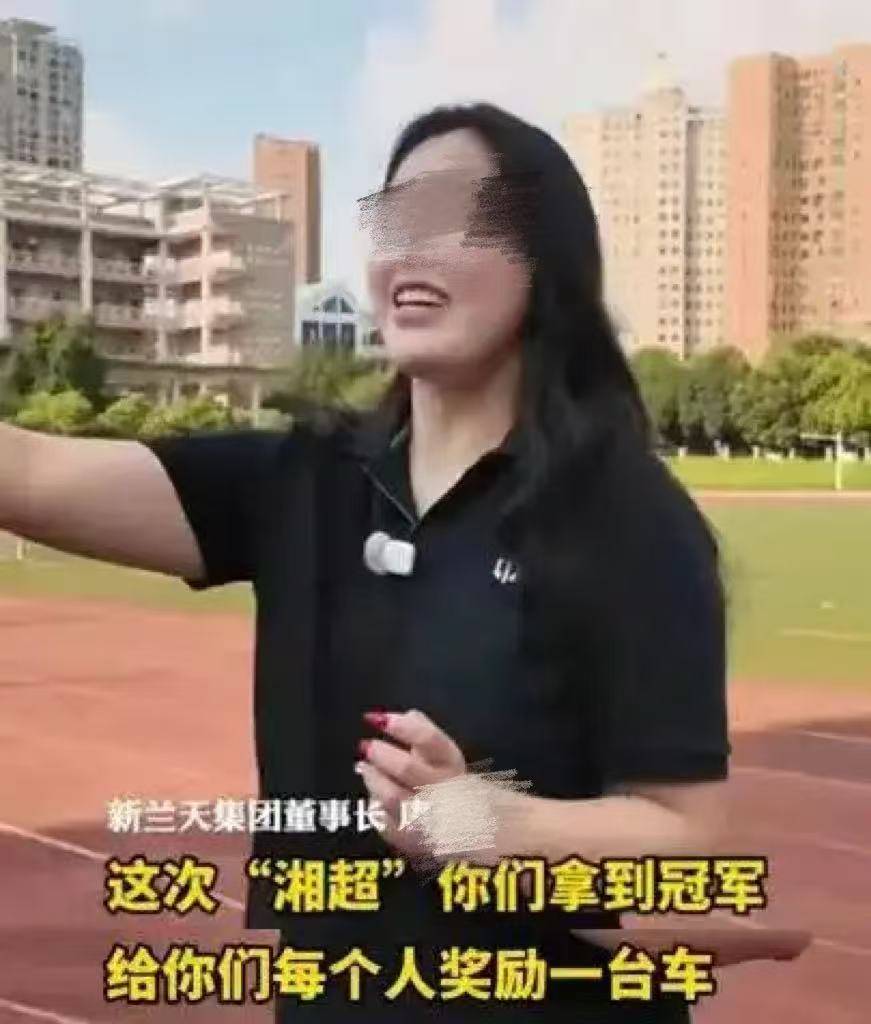 女老板承诺“夺冠送车”未兑现，食言不是最大问题