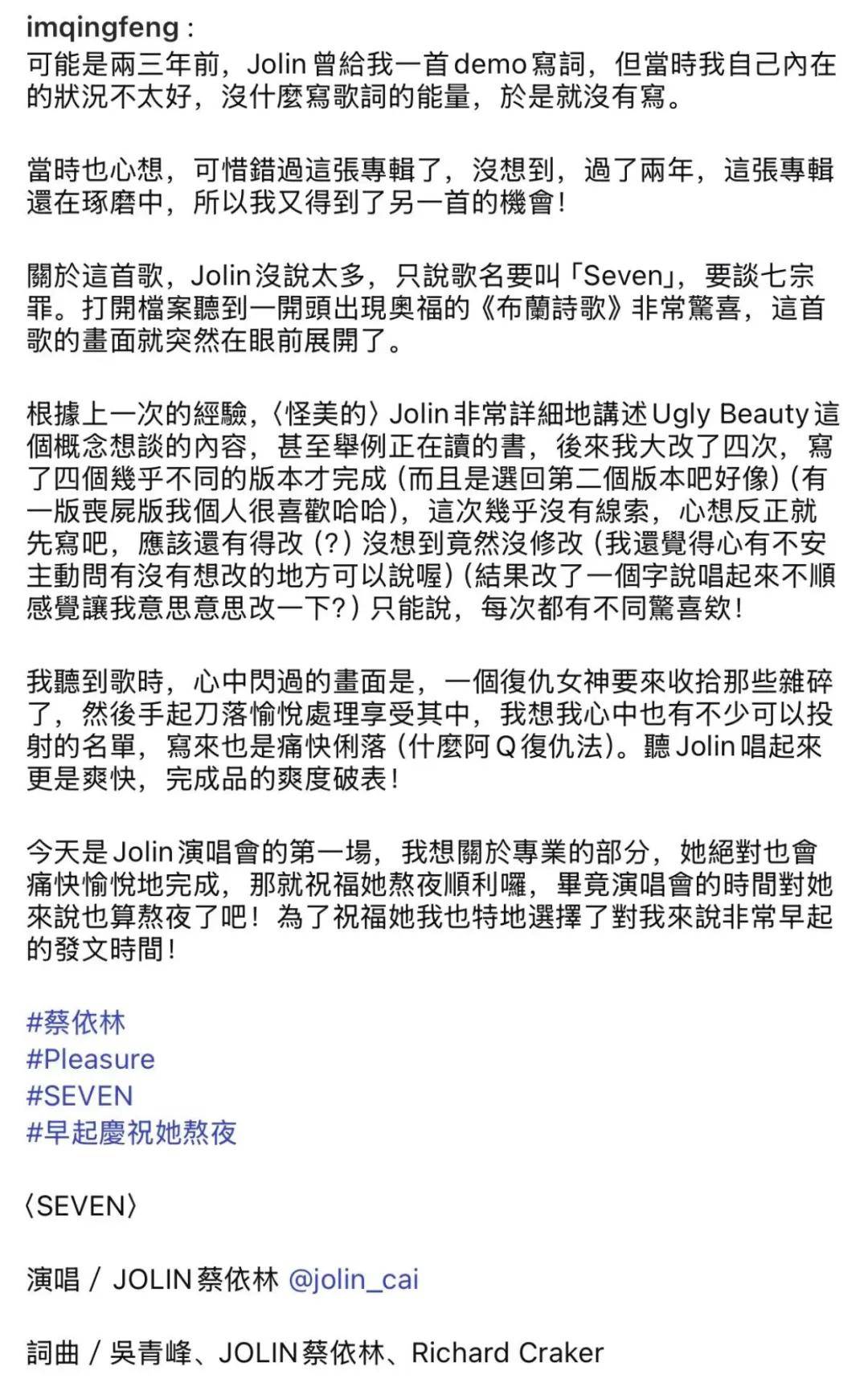 45岁蔡依林打造的感官演唱会美到炸裂！9亿搭舞台，5000万做造型