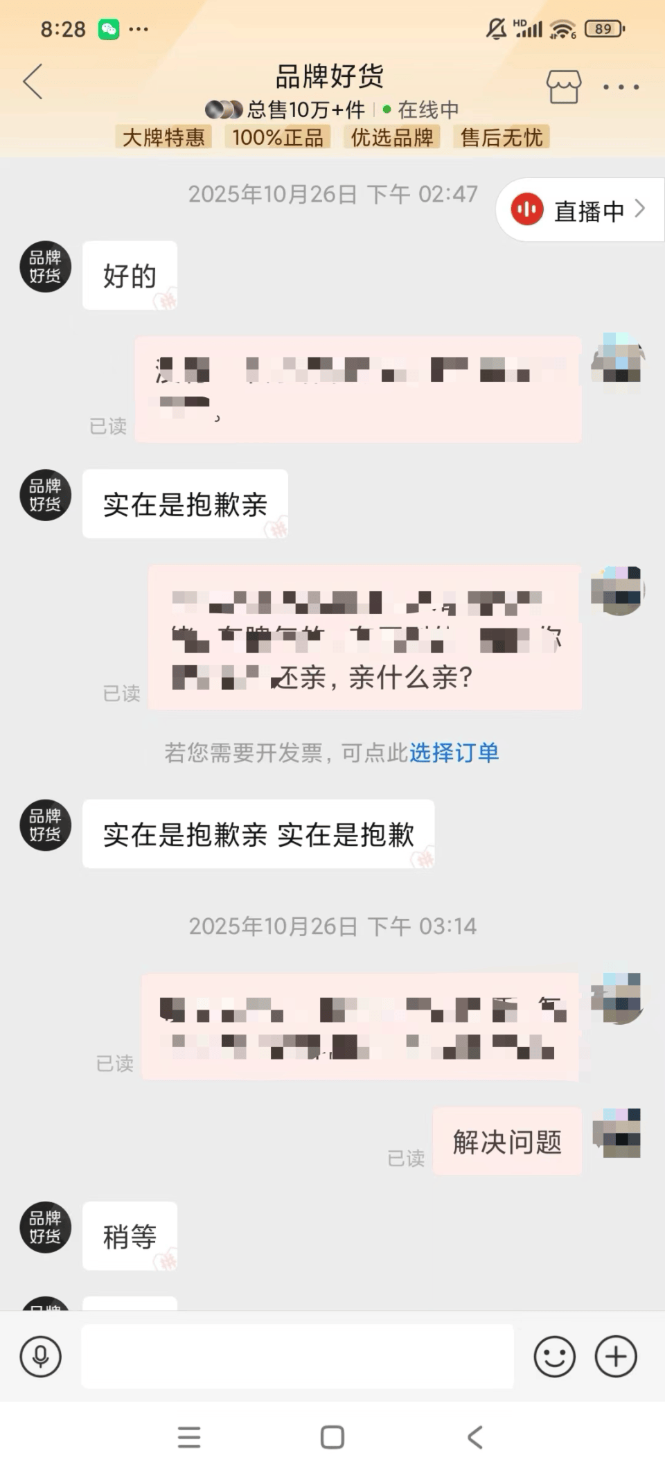 小米硬盘买到手用了几小时，旅行博主45G拍摄素材丢失，客服：“最权威”技术人员均不支持，数据恢复不了
