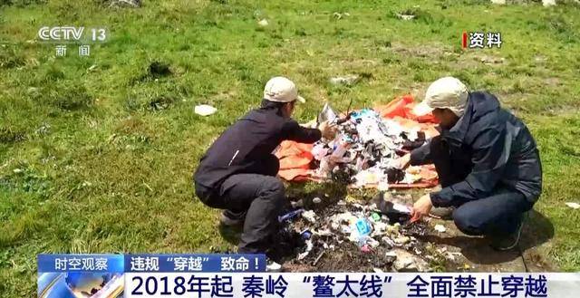 5人违规穿越鳌太线3人遇难，救援人员讲述搜救细节