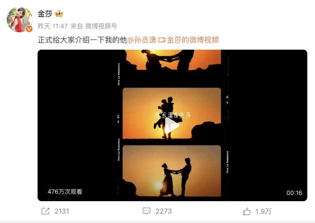 43岁上海女演员宣布领证结婚！男友小17岁，两人结缘于恋爱综艺