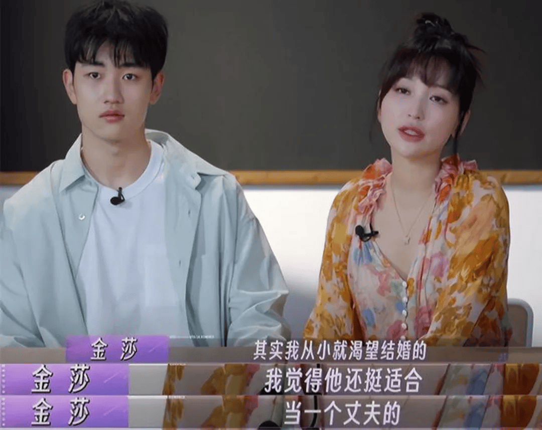 43岁上海女演员宣布领证结婚！男友小17岁，两人结缘于恋爱综艺
