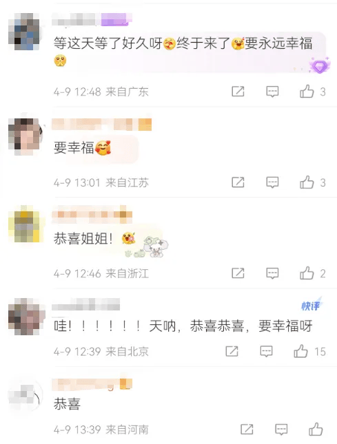 43岁上海女演员宣布领证结婚！男友小17岁，两人结缘于恋爱综艺