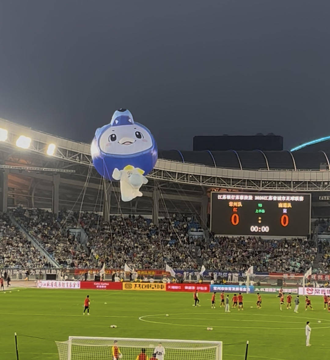 3-0，“吊州”变“棍州” 苏超揭幕战常州爆冷击败南通！