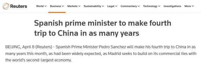 多国媒体关注西班牙首相访华：“西班牙看到了与中国的‘机遇之窗’”