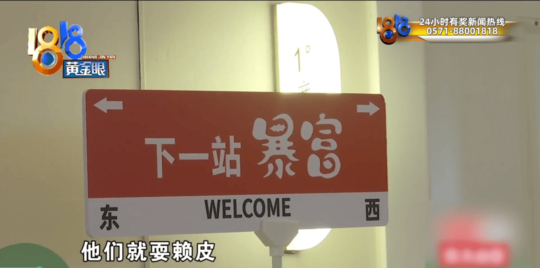 浙江一丈夫接到陌生电话，才知道妻子的秘密……妻子：当时迷迷糊糊的，我害怕