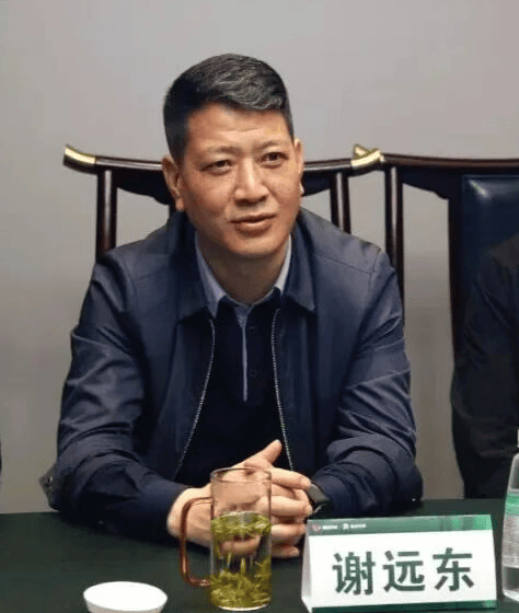 涉嫌严重违纪违法，谢远东被查