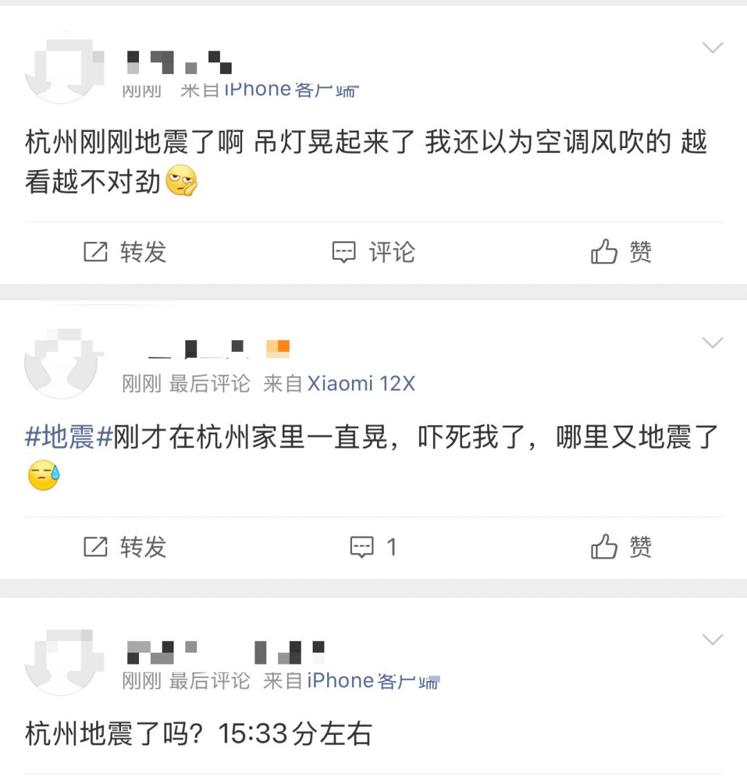 “杭州、上海、江苏有震感”，多名网友直呼头晕；日本熊本县附近发生7.1级地震，海啸预警发布