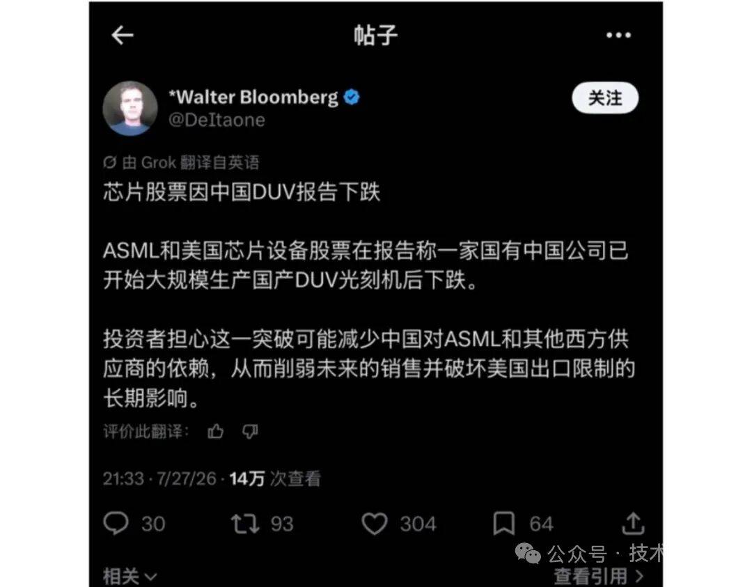 惨烈！最疯狂的股市，崩了