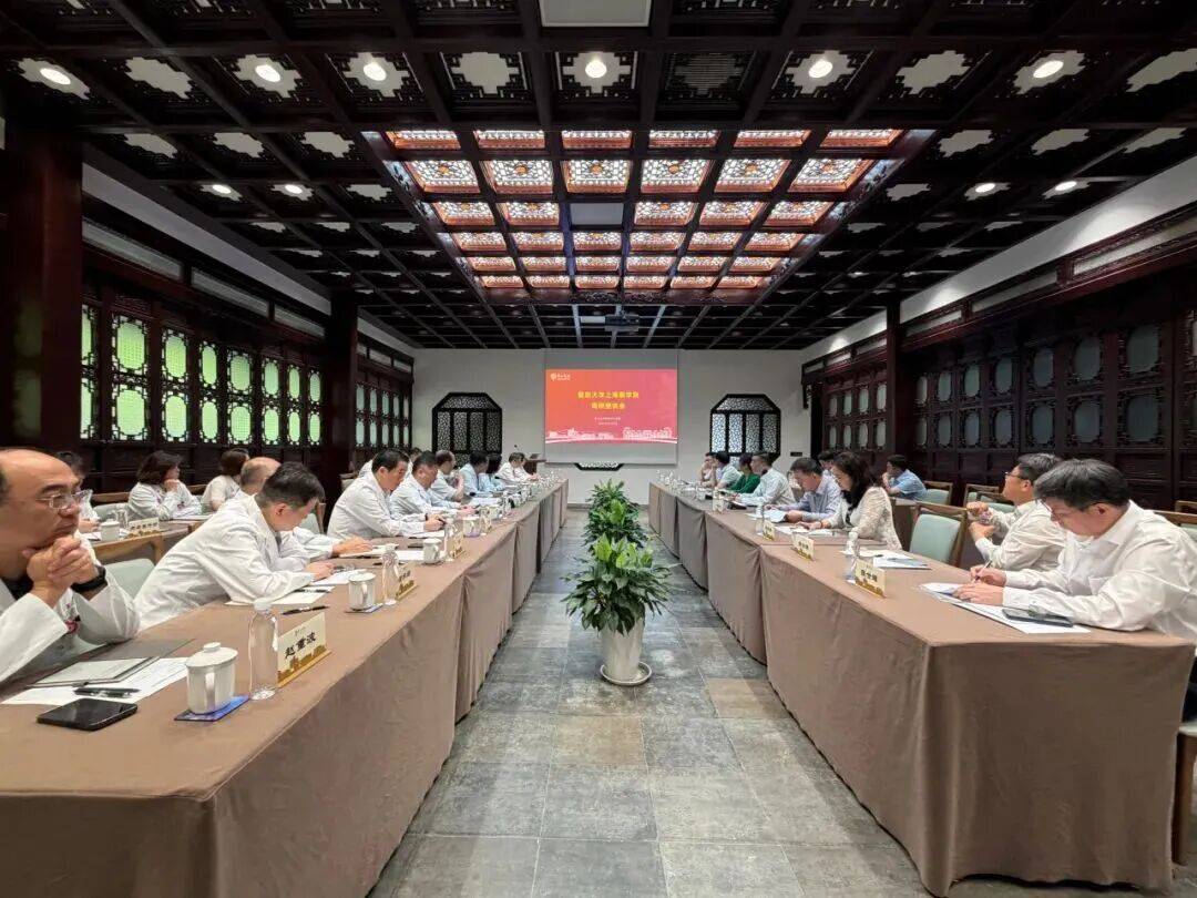 复旦大学党委副书记、复旦大学上海医学院党委书记吴正一带队莅临附属华山医院调研指导