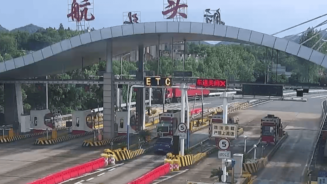货车司机在浙江下高速时没钱付费，工作人员主动垫付1396元，当事人：十多年第一次