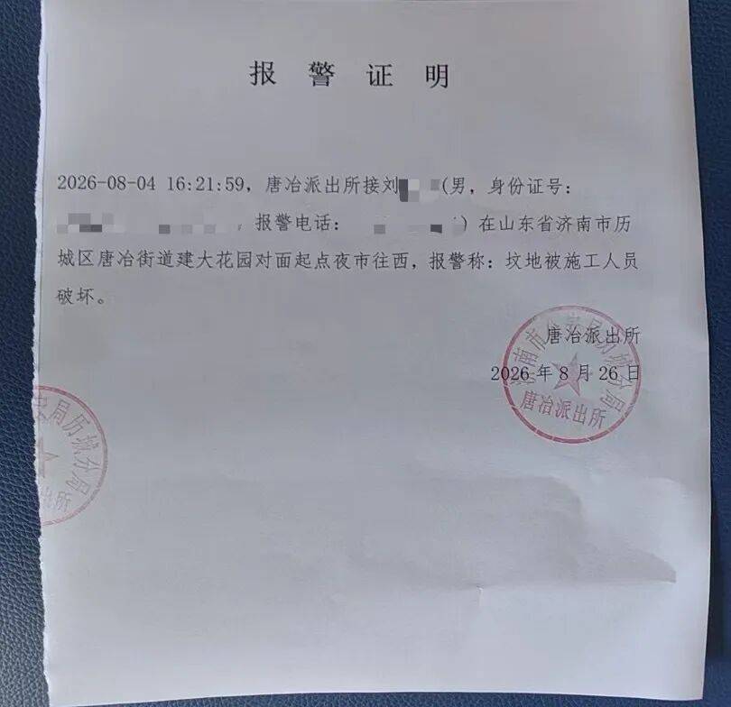 男子扫墓发现祖坟被挖，“18座坟，有8座被挖了”
