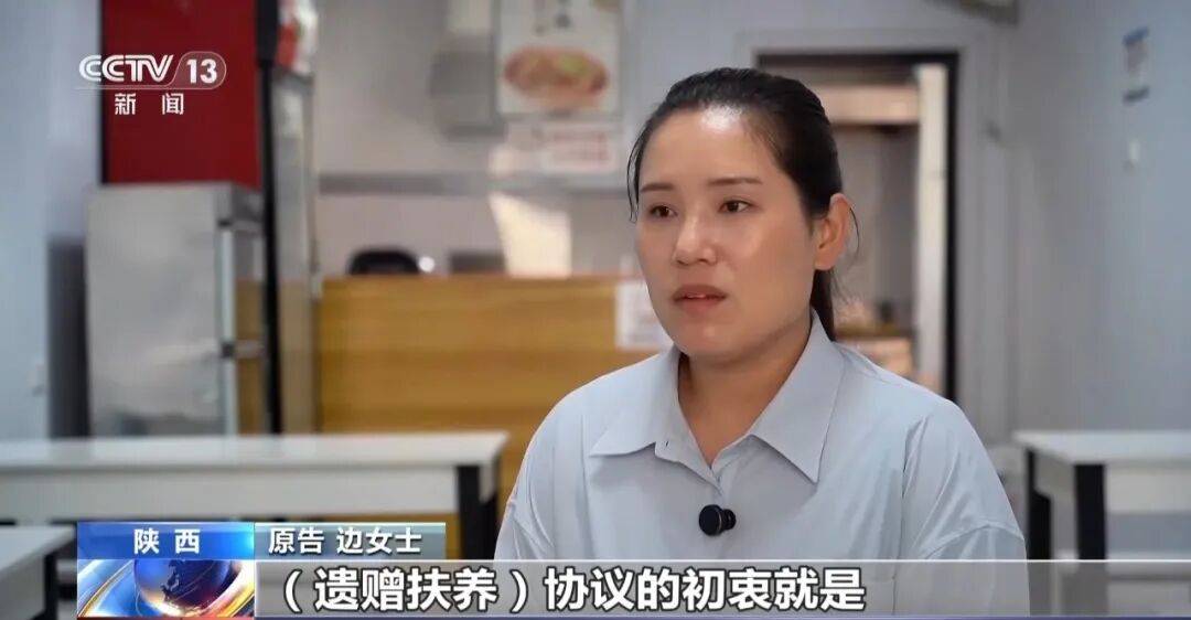 侄女照料大伯5年，约好去世后财产归她，过户房产时却遇阻！她把父亲和亲姑姑告上法庭，法院判了