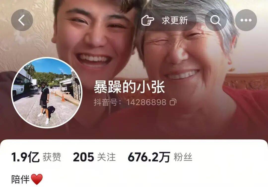 突传讣告：网红姥姥，在睡梦中骤然辞世