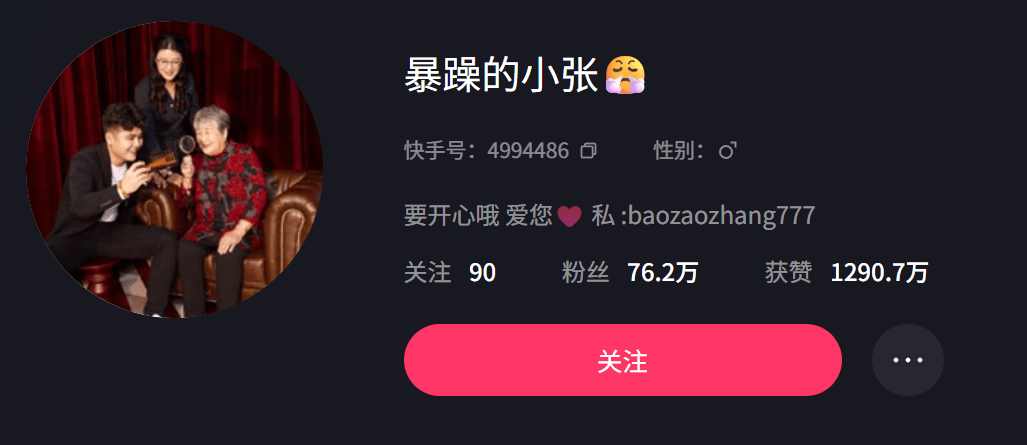 突传讣告：网红姥姥，在睡梦中骤然辞世