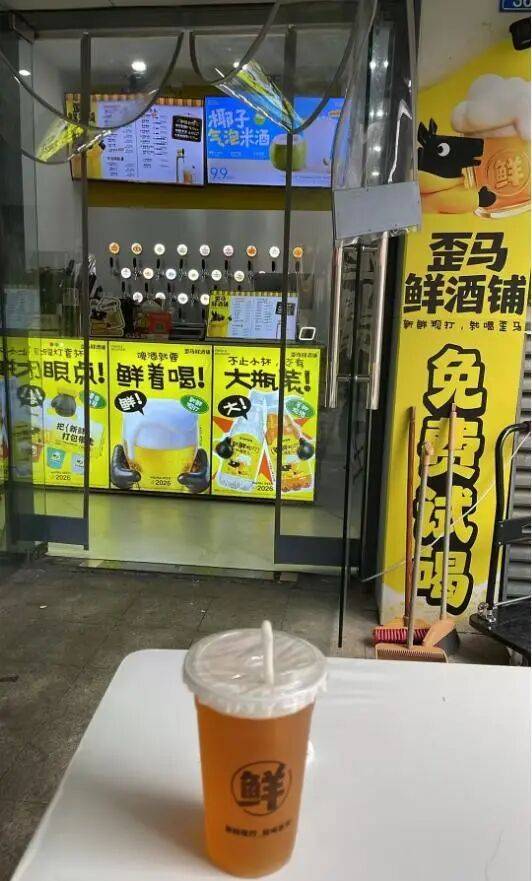 美团、蜜雪等巨头杀入！记者实探打酒铺：月入4万元才能活下去，千亿散酒江湖“大逃杀”开启？