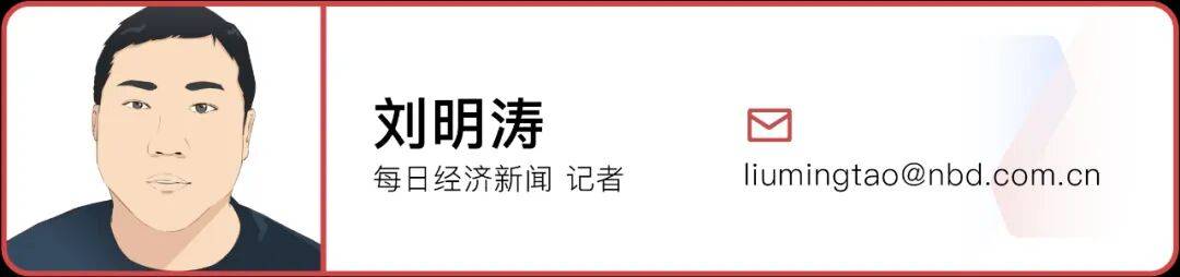 美团、蜜雪等巨头杀入！记者实探打酒铺：月入4万元才能活下去，千亿散酒江湖“大逃杀”开启？